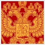 Coat of Arms of the Russian Federation